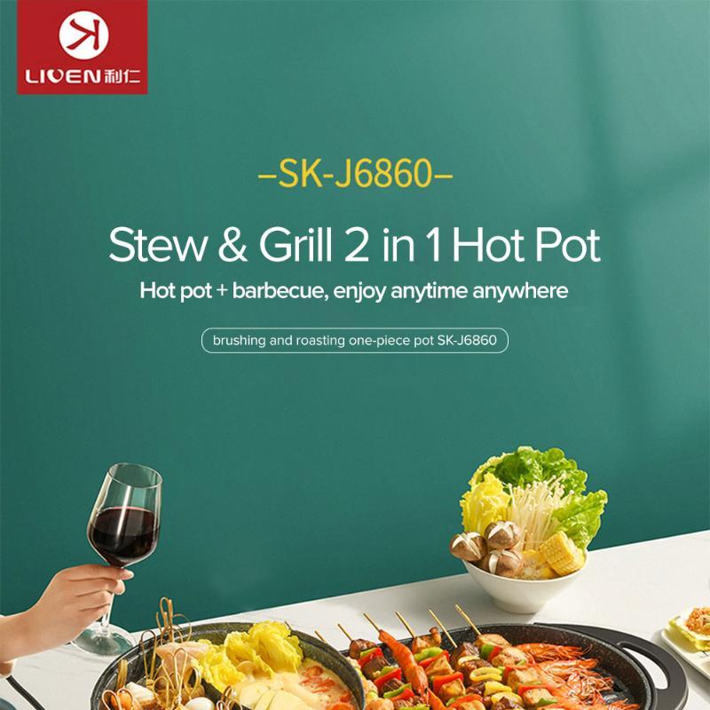 Original Xiaomi Youpin LIVEN Electric Shabu Shabu Hot Pot with BBQ